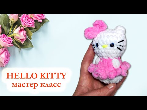 Видео: 🐱  Hello Kitty вязаная крючком / Хеллоу Китти плюшевая - Мастер Класс