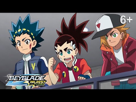 Видео: Beyblade Burst Turbo русский | сезон 3 | Эпизод 46 | Взлетаем! Воздушное сражение!