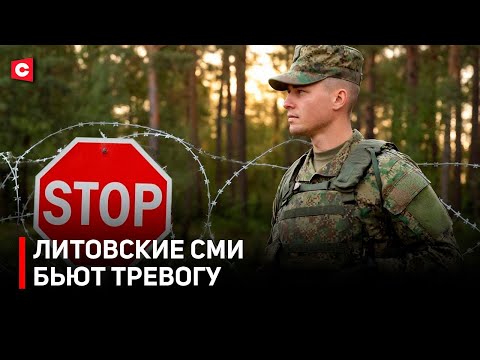 Видео: КАТАСТРОФА ДЛЯ ЛИТВЫ. Закрытые границы уничтожают бизнес | К чему привела грязная игра соседа?