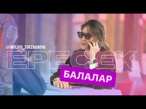 Видео: МЕН АНАМА АЙТСАМ, ОЛ МЕНІ ӨЛТІРЕДі.