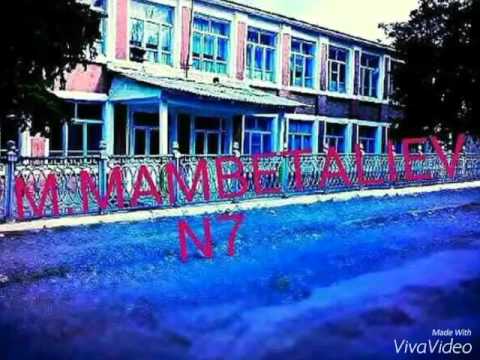 Видео: Бешик Жон 1999дар 2015жыл