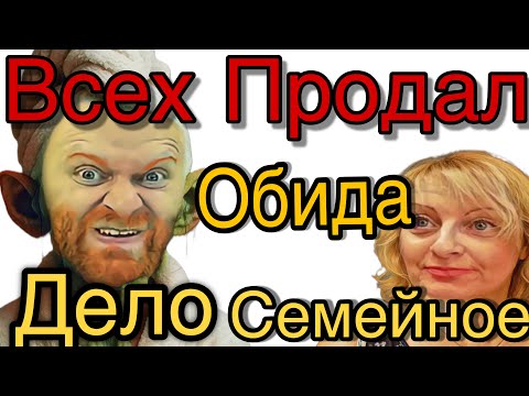 Видео: СЕСТРА ТОВАР? 😳Saveliy Ad/ А ОБИДЕЛСЯ НА ШУПУ