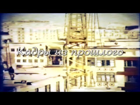Видео: Кадры из прошлого. Огороды 28.08.1998 г
