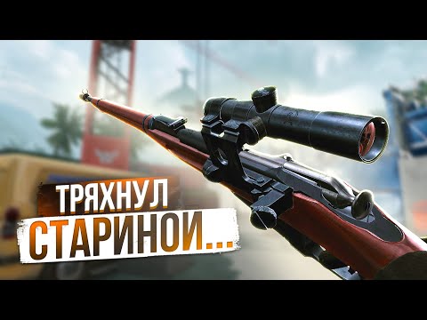 Видео: ВИНТОВКА МОСИНА СПУСТЯ 11 ЛЕТ В WARFACE 2024