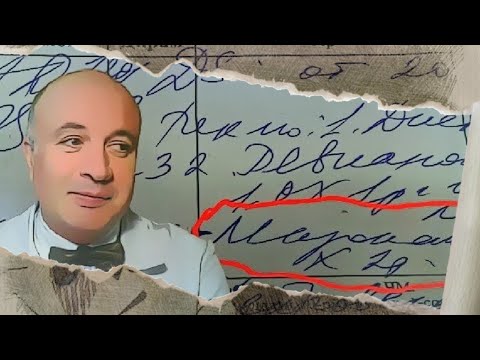Видео: 📋 Существует ли рецепт от всех болезней? 10 правил