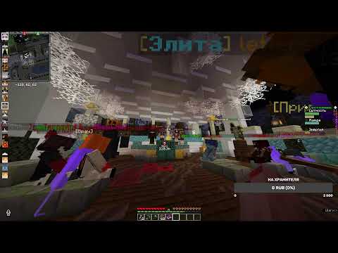 Видео: Играем на Vilgelm