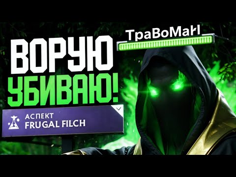 Видео: МИД РУБИК раздал СТИЛЯ 🔥 Травоман Дота 2