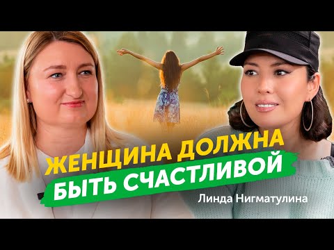 Видео: Линда Нигматулина: вышла замуж в 17, одна воспитала сына | Кино и актёры