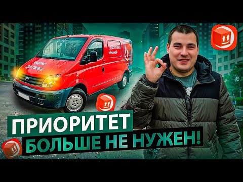 Видео: Сколько можно заработать одному за 6 часов? Яндекс доставка средний кузов (М)