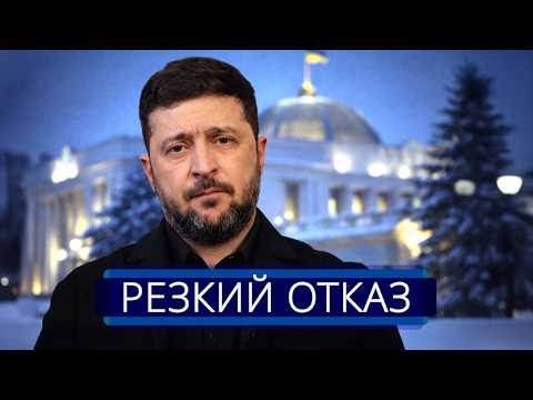 Видео: ⚡️ Зеленский срочно запросил помощь || Обращение к Лукашенко и Путину