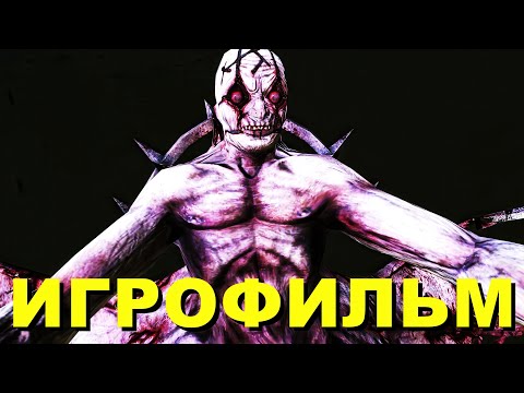 Видео: JERICHO ИГРОФИЛЬМ