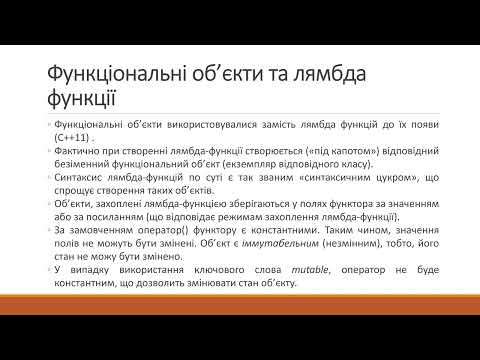 Видео: ООП - 2025.09.20