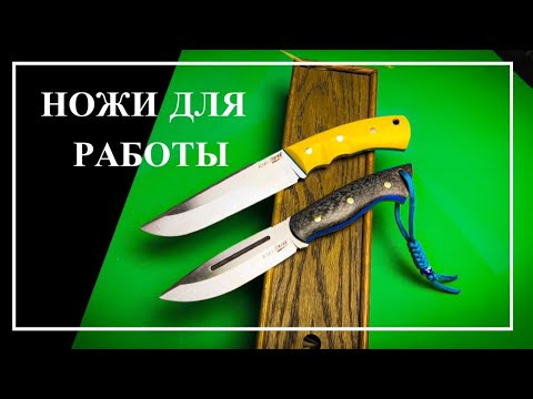 Видео: САМЫЕ ПРОДАВАЕМЫЕ НОЖИ