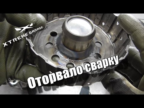 Видео: Обрыв сварки в гидравлической муфте включения полного привода Hyundai IX35, KIA Sportage