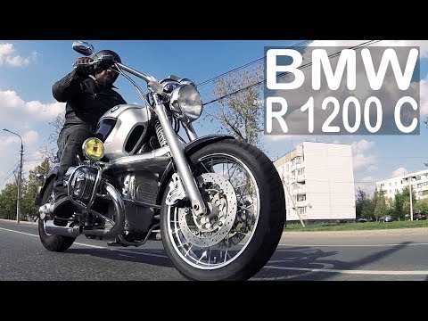 Видео: Ошибка гения? BMW R 1200 C #МОТОЗОНА №48
