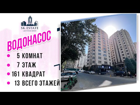 Видео: Боз як хонаи дигар дар Водонасос 📞+992 904 04 5680