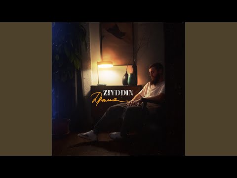 Видео: Драма