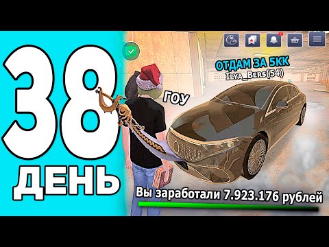 Видео: РИСКНУЛ И УШЕЛ В БОЛЬШОЙ ОКУП В BLACK RUSSIA - ПУТЬ ПЕРЕКУПА #38 В БЛЕК РАША