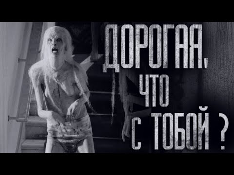 Видео: МОЯ СТРАННАЯ НЕВЕСТА... (ВСЕ ЧАСТИ) Страшные истории от Гробовщика. Истории на ночь. Страшилки