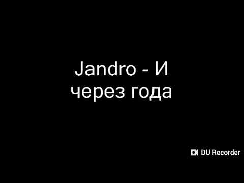 Видео: Караоке (и через года)