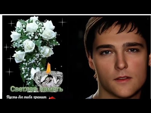 Видео: "Жизнь моя" Юра Шатунов 06.09.1973-23.06.2022 😔🙏🥀🥀
