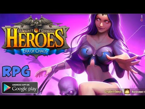 Видео: Меч и Магия. Герои: Эра хаоса - Игра на Ностальгии [ПЕРВЫЙ ВЗГЛЯД] Android