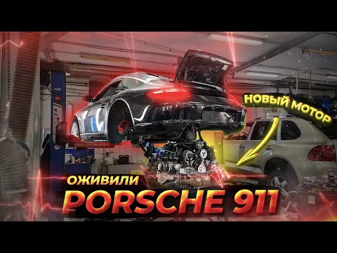 Видео: Наш Posche 911 Targa поехал! Пробуем новый мотор!