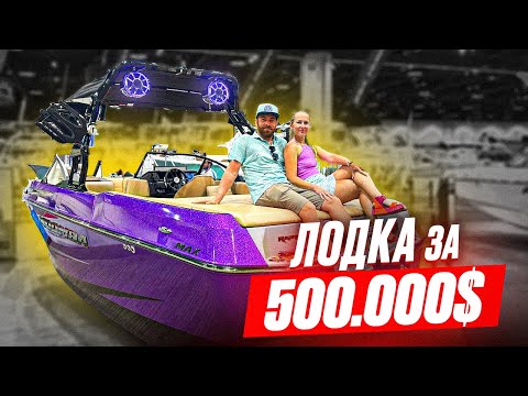 Видео: Выставка лодок Цены на рыбацкие лодки 2024