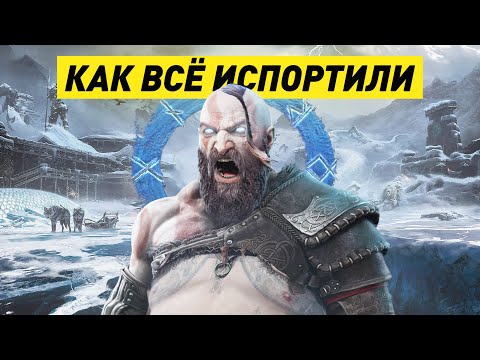 Видео: РАЗБОР ГРАФОНА | God of War Ragnarok | Графика в Рагнарёк