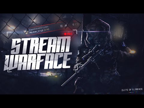 Видео: СТРИМ ВАРФЕЙС  STREAM WARFACE #SHORTS