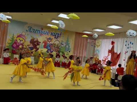 Видео: Айзере алтын күз 29.10.2025#рекомендации #рек #тренды 