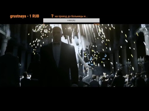 Видео: Игровой ASMR Xbox One Hitman 2 Парня и микрофон