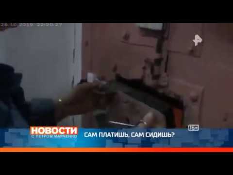 Видео: Анонс и рекламный блок (РЕН ТВ, 28.10.2019)