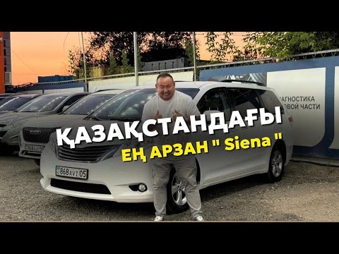 Видео: Соңғы Жаңалықтар