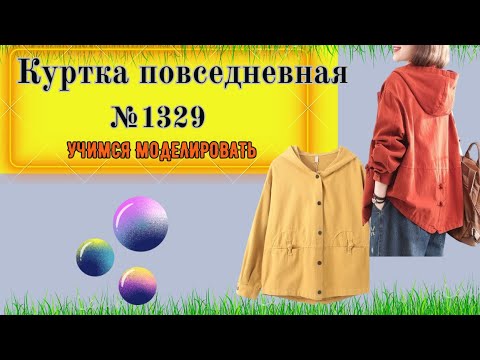 Видео: Хлопковая джинсовая куртка с капюшоном,  весна и осень № 1329