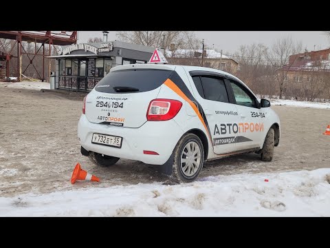 Видео: Все особенности параллельной парковки зимой на экзамене ГИБДД  - 2024, город Омск.