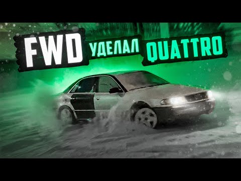 Видео: AUDI A8 на V8 ремонт, испытания