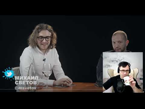 Видео: Демьян Кудрявцев. Разбор для Мастер Группы (1 часть)