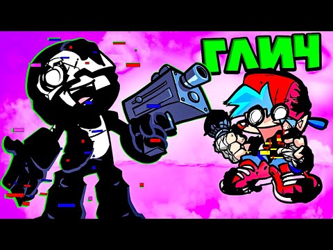 Видео: Вирус ТАНКМЕН Глич Босс vs Бойфренд во Friday Night Funkin vs Corrupted Night [Demo]