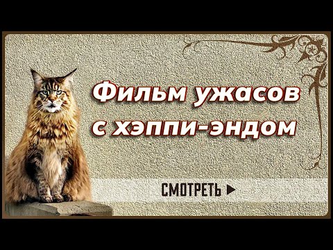 Видео: Как мне лечили слух в СССР. Фильм ужасов с хорошим концом.
