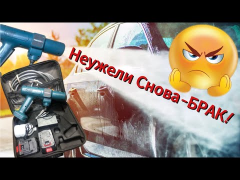 Видео: Аккумуляторный Керхер YOFIDRA-20Bar (Что с тобой?!)