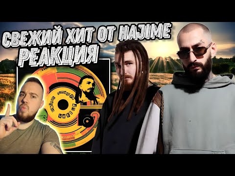 Видео: Реакция на Эндшпиль feat. TumaniYO - Wake Up | ВОТ ТАКОЕ МЫ ЖДЁМ!