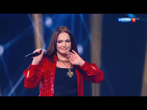 Видео: Песня года 2021 HD | София Ротару -  Белый танец