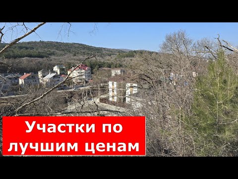 Видео: Земельные УЧАСТКИ по ЛУЧШИМ ЦЕНАМ в СНТ#Виноградарь5 / ГОЛУБАЯ БУХТА #обзор #геленджик #земля