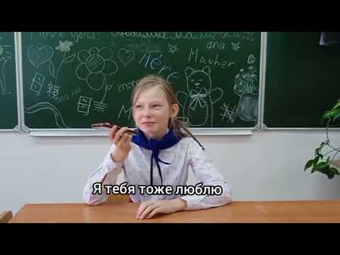 Видео: РДШ "школа 19" 6"В" класс провел эксперт "Мама я тебя люблю" проверить реакцию родителей.