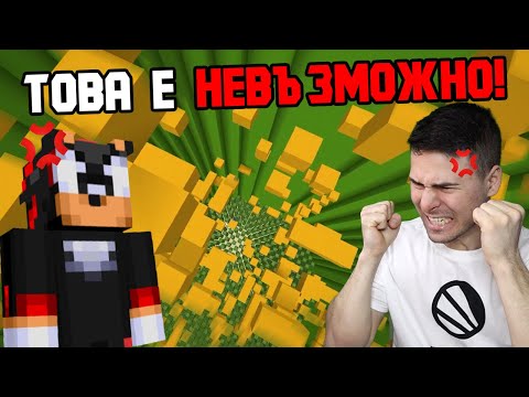 Видео: НАЙ-ТРУДНИЯТ МАЙНКРАФТ DROPPER 😱