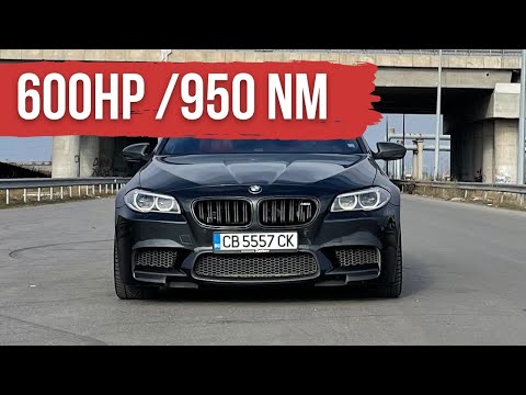 Видео: BMW M5: Перфектната Кола? [F10 POV Test Drive]