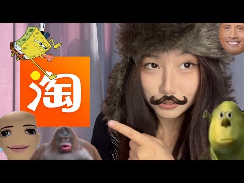 Видео: Taobao haul😛 (би юу захиалчив?)