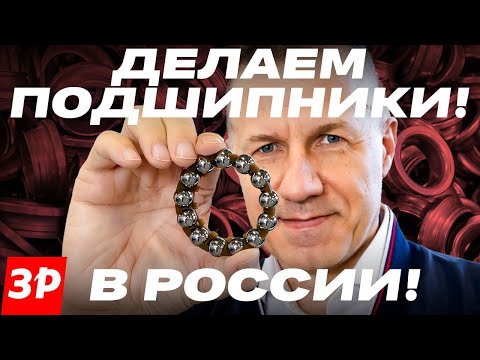 Видео: Ступичные подшипники на Ладу, Nissan, Kia, Hyundai, Renault, Volkswagen. Сборка, ресурс, цена