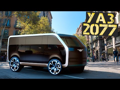 Видео: Новая Буханка. УАЗ 2077. Возрождение легенды